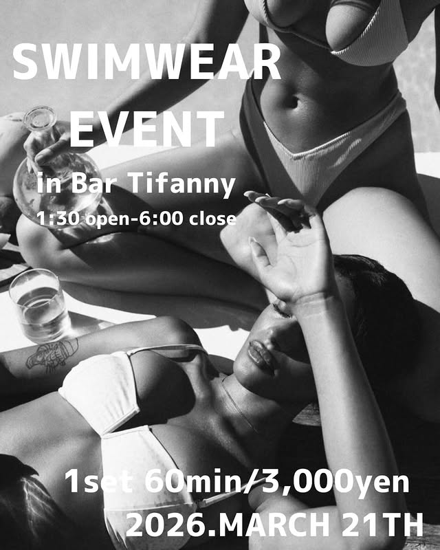 Bar Tiffany オーナー もえ